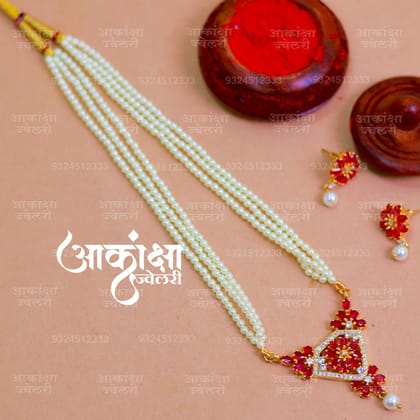 Triveni Moti Tanmani