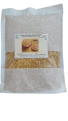 Toor Dal 500G