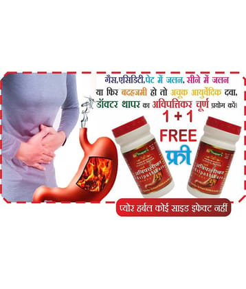 Dr. Thapar's AVIPATTIKAR CHURN 50+10 Gms FREE Powder 60 gm