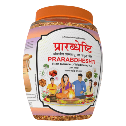 DIVYA PRARABDHESHTI (HAWAN SAMAGRI)400GT