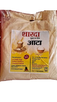 Wheat Atta - 1kg