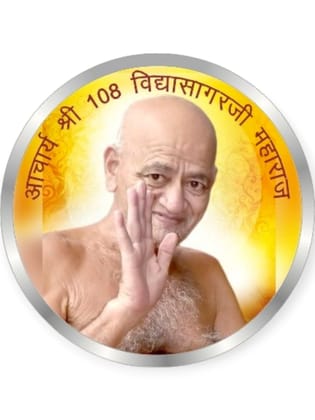 Acharya Shri Vidyasagarji Maharaj Silver Coin-10 gm