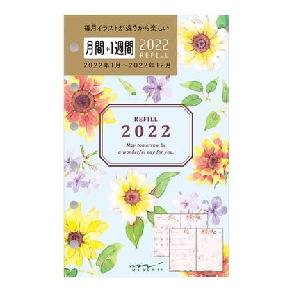 Refill (B7) for System Organizer Monthly + Weekly Country Time Flower 2022