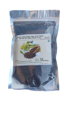 Mustard 500G
