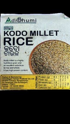 Kodo Millet - 500g