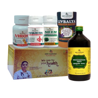 Ayurvedic Treatment Pack for Skin Problem Like Pso riasis, E-czema & Allergy-1 Month Treatment Pack