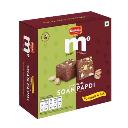 Chitale M2 Chocolate Soanpapdi (NAS), 200 gm