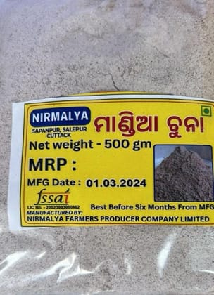 Ragi Flour 500g