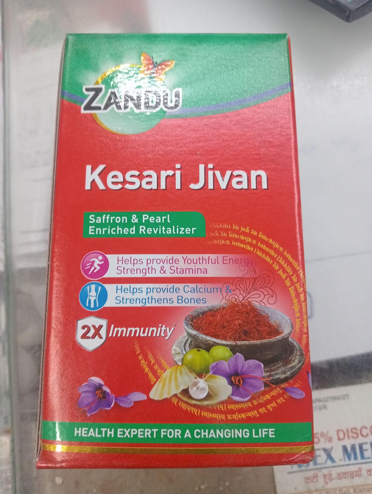 Zandu Kesari jivan Saffron & pearl Enriched revitalizer 