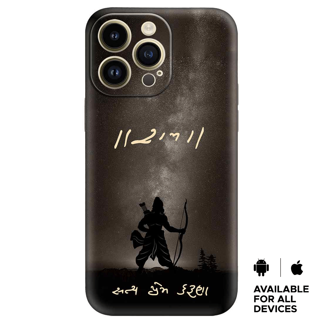 RAM Premium Embossed Mobile cover