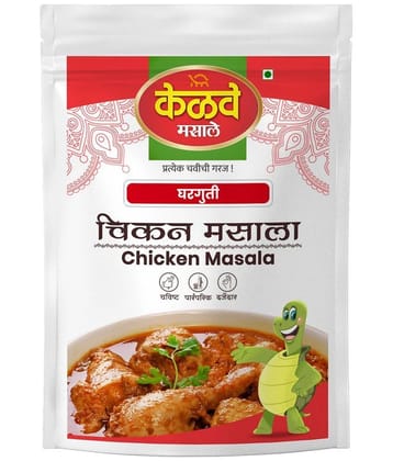 KELVE MASALE Chicken Masala Masala 250 gm