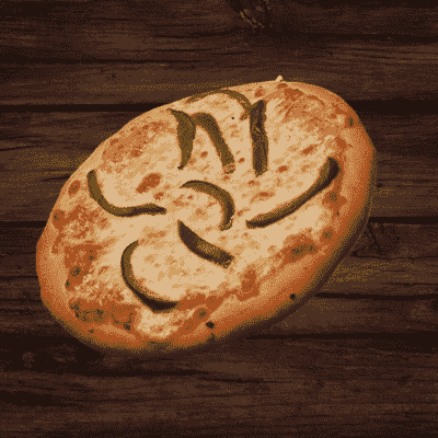 Capsicum Pizza