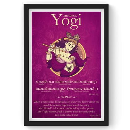 Bhagavad Gita Wall Art, Who is true Yogi, Sanskrit Wall Art, Lord Krishna Art, Inspiring Sanskrit Verse, Sanskrit Shloka, Sanskrit Poster-A4 (Framed) inches