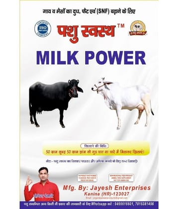 MILK Power: 100% Natural & Organic Milk Enhancer for Cows and Buffaloes - Milk Quality, SNF, and Fat | No Side Effects!