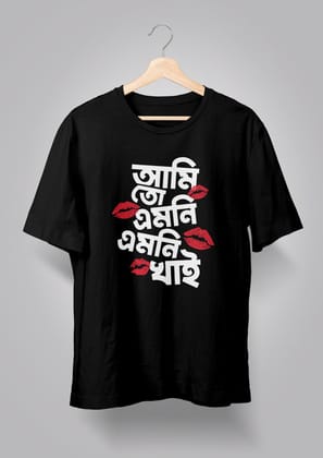 Ami Toh Emni Emni Khai-S / BLACK