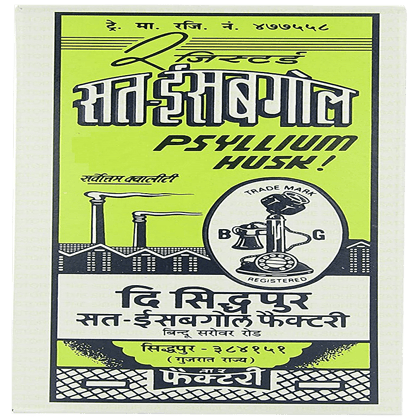 Sat-Isabgol Psyllium Husks - 50 G