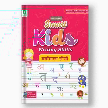 SMART KIDS VARNMALA SEEKHEIN (H)-KG / Hindi