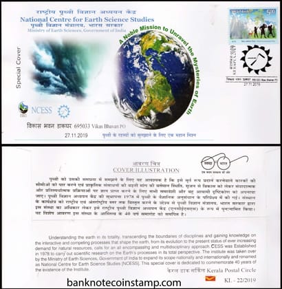 National Centre For Earth Science Studies Special Cover