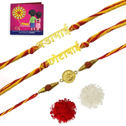 Yellow Chimes Rakhi Combo: 3 Gold Plated Rakhis for Brother with Roli Chawal & Greeting Card-Yellow Chimes Rakhi Combo: 3 Gold Plated Rakhis with Roli, Chawal & Greeting Card for Brother