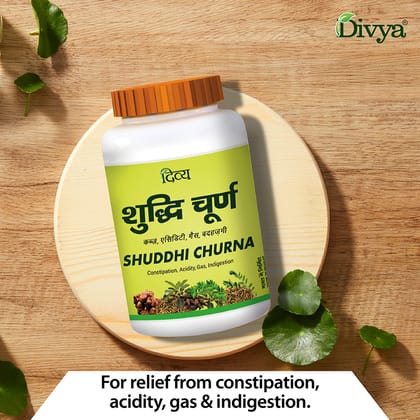 DIVYA SHUDDHI CHURNA 100 GM - T