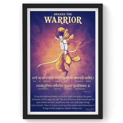 Awaken the Warrior, Bhagavad Gita Wall Art, Sanskrit Wall Art, Gita Shloka, Inspiring Sanskrit Verse, Sanskrit Shloka, Sanskrit Poster-A4 (Framed) inches