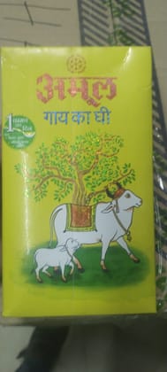 Amul Cow ghee 