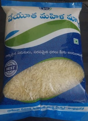 Velugu Mahila Mart - Daawat Rice 1kg