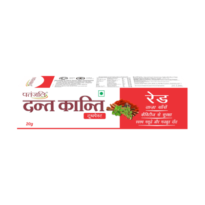 DANTKANTI RED TOOTHPASTE 20 GM