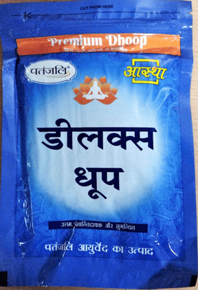 AASTHA PREMIUM DELUXE DHOOP - 20 N