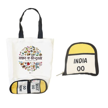 Indigifts Foldable Travel Bag | Convertible Tote Bag | Bharat Shape, Inside Print | Small Pouch | Ideal Gift For Travel Enthusiast, Gen Z (Yellow)