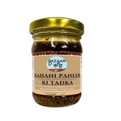 BazaaRooh Readymade Spice Mix Tadka Paneer Achari Pack (100 Gms)