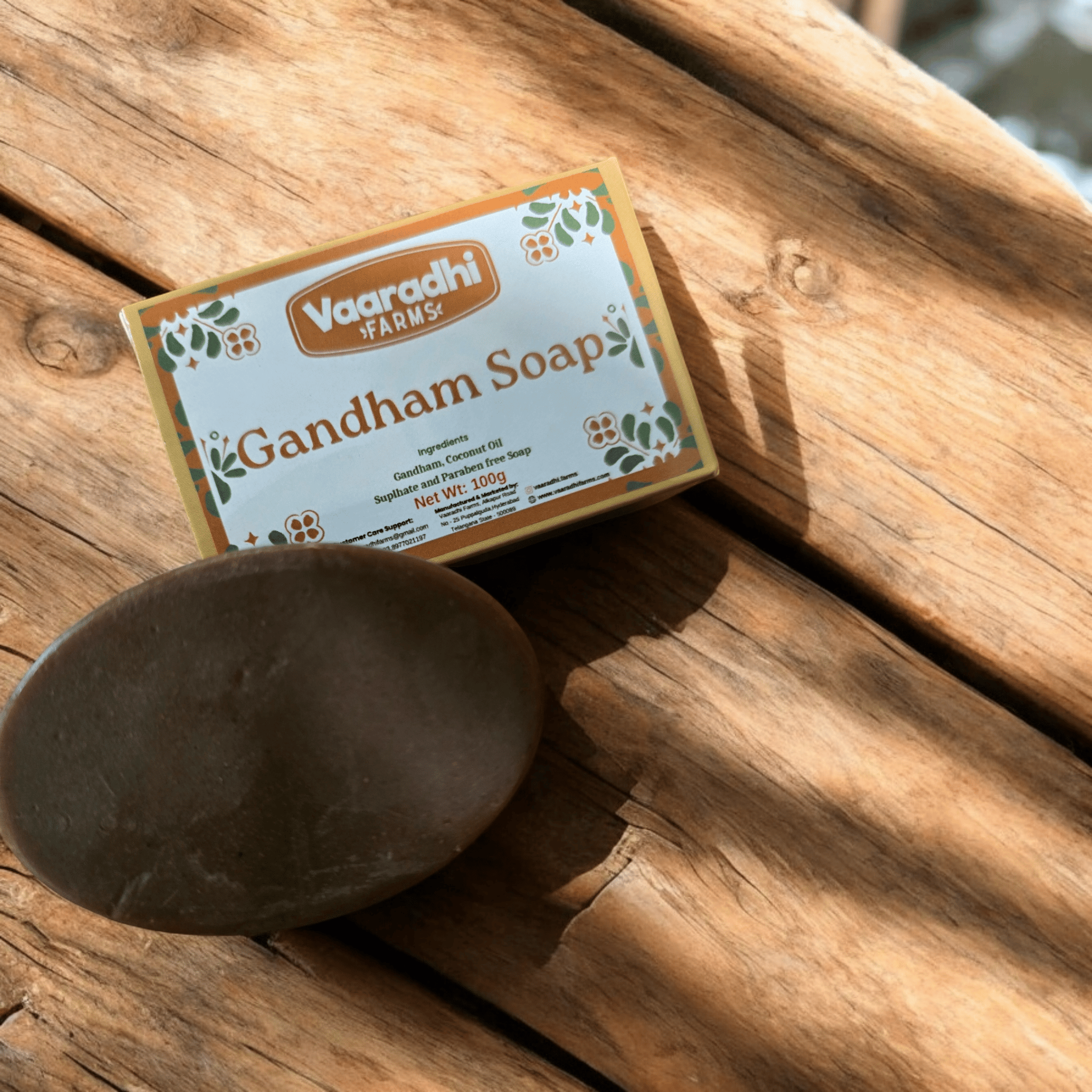 Gandham Soap-1pc