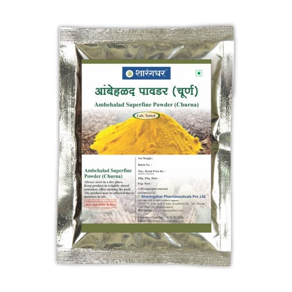 AMBEHALAD CHURNA SHARANGDHAR AYURVEDA - Ayurvedic solution for swelling due to injury