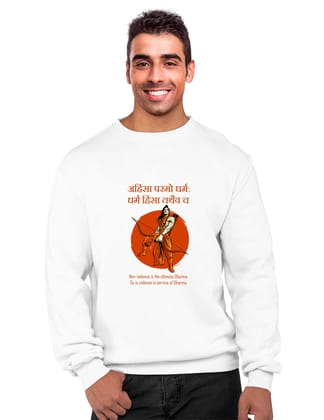 Ahimsa Parmo Dharma Sweatshirt, Sanskrit Sweatshirt, Sanjeev Newar®-White / S