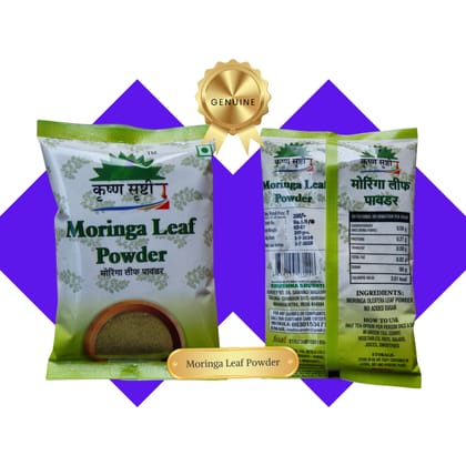 Moringa Leaf Powder - 50 gm