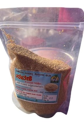 Foxtail Millet - 500 g