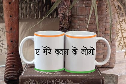 Mere Watan Coffee Mug