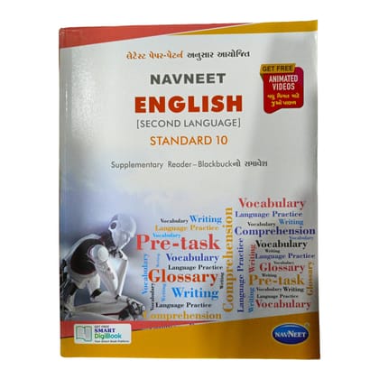 Navneet English Std-10/નવનીત ઇંગ્લીશ ધોરણ-10