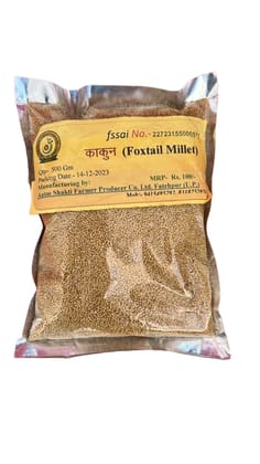 Foxtail Millet  500g