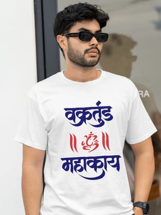 Vakratund Mahakay - Ganesh Visarjan T-Shirt-Cotton / XS