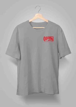 Feluda Official Fan-XXL / GREY