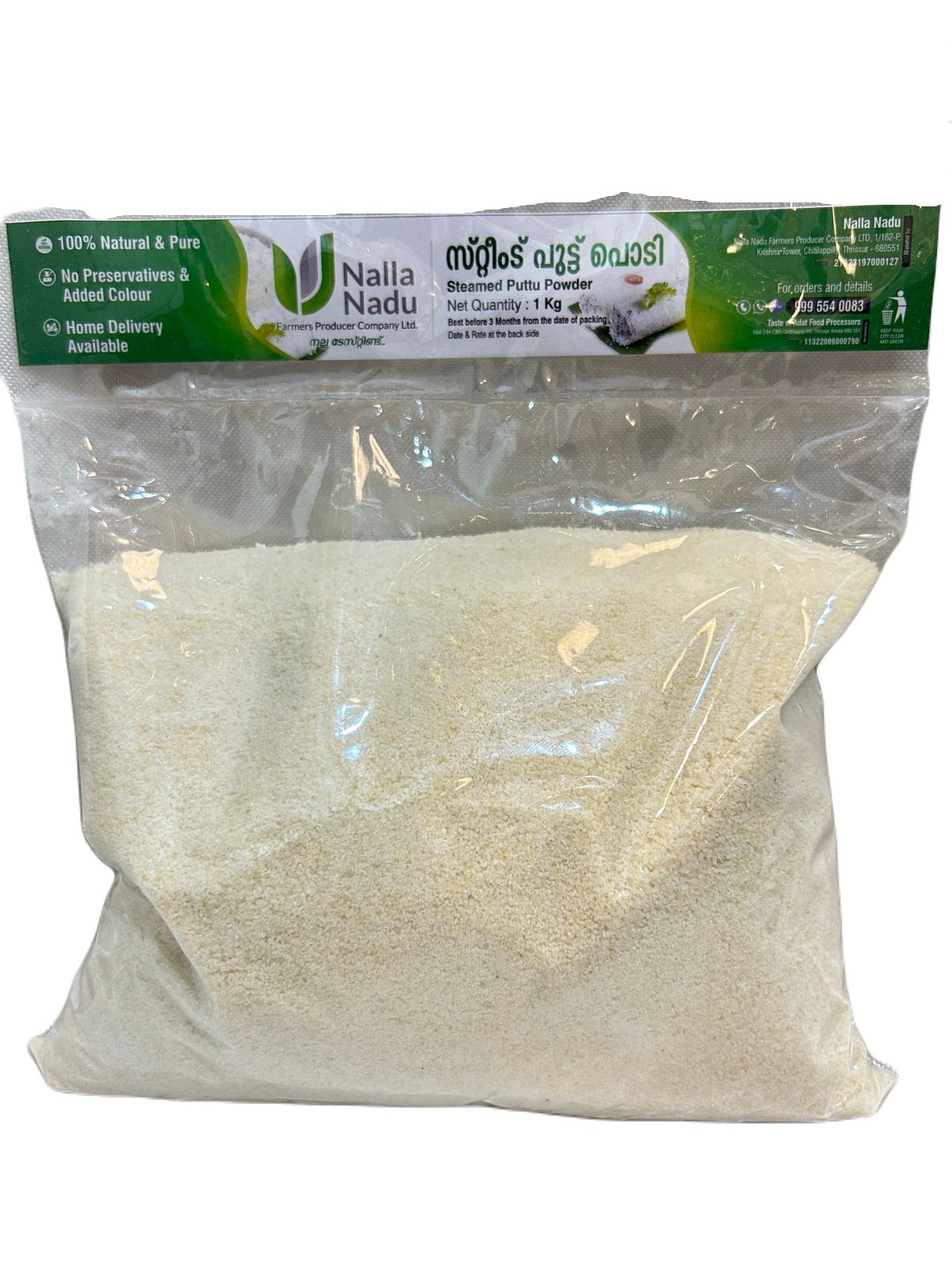 Steamed Puttu Powder 1Kg