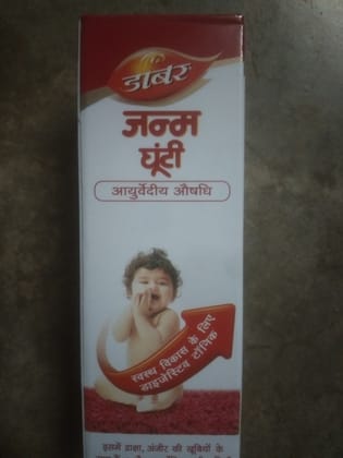 Dabur janma ghunti
