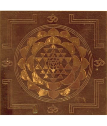 Sri Bakthi Today Sri Yantra Sree Yantram Sri Maha Yendram