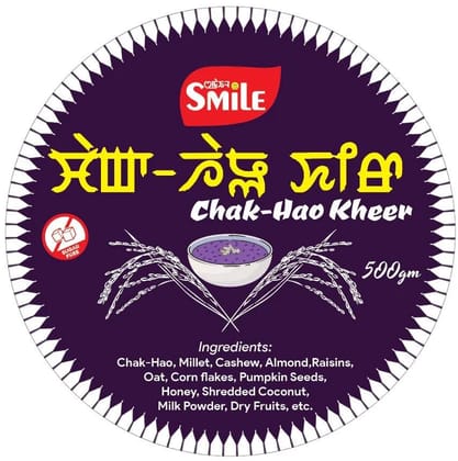 Smile - Chakhao Kheer (Ready to Serve)-500 gm
