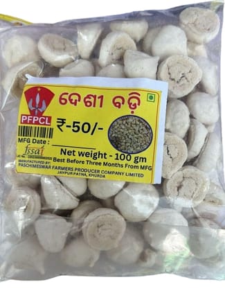 Bodi  200gms