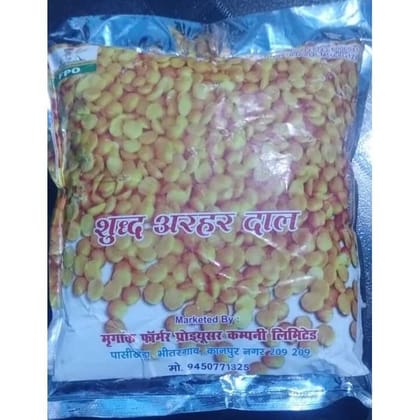 Arhar Dal - 500 gm