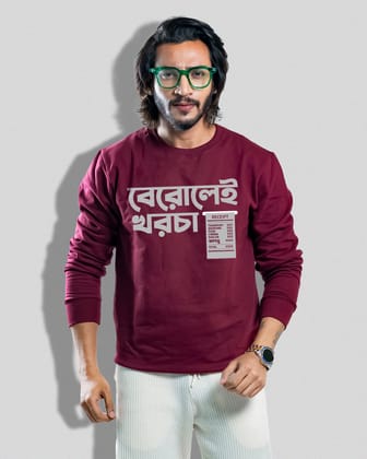 Berolei khorcha (Sweatshirt)-maroon / S