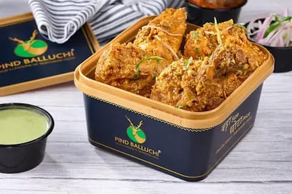 Murgh Rahra With Bone (4 Pcs)