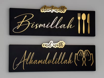 Start with Bismillah - End with Alhamdulillah, Wooden Acrylic Islamic Wall Art-30x11 cm | 12x4.3 inches / out gold | in Black